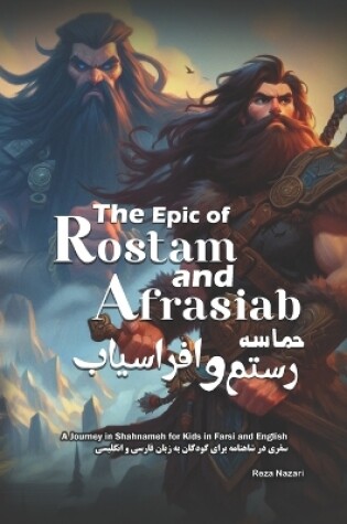 Cover of The Epic of Rostam and Afrasiab