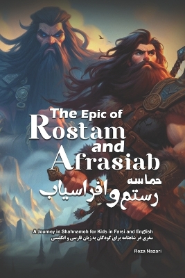 Book cover for The Epic of Rostam and Afrasiab