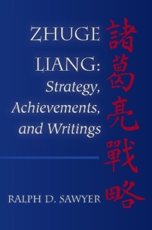 Cover of Zhuge Liang