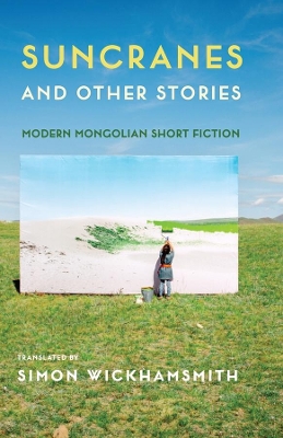 Book cover for Suncranes and Other Stories