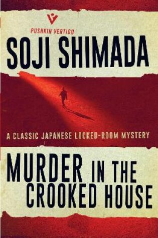 Cover of Murder in the Crooked House