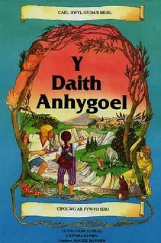 Cover of Daith Anhygoel, Y