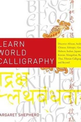 Cover of Learn World Calligraphy