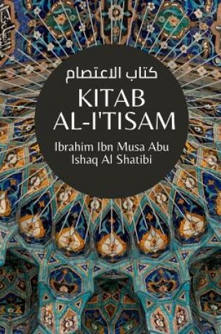 Cover of Kitab Al-I'tisam - كتاب الاعتصام