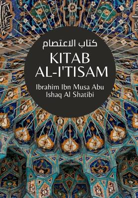 Cover of Kitab Al-I'tisam - كتاب الاعتصام