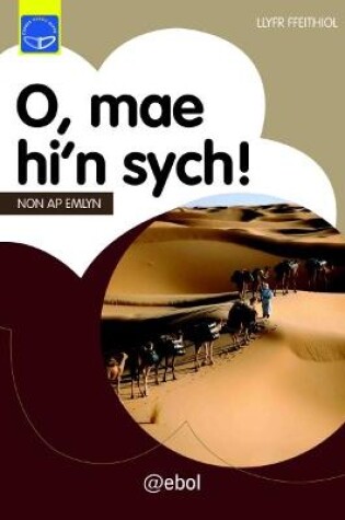 Cover of Cyfres Dysgu Difyr: O, Mae Hi'n Sych!