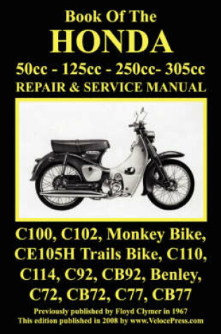 Cover of Honda Motorcycle Manual