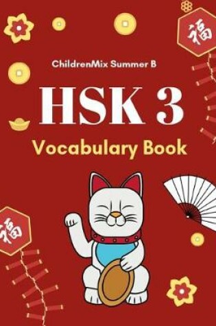 Cover of HSK 3 Vocabulary Book