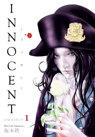 Book cover for Innocent Omnibus Volume 1