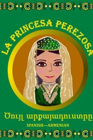 Cover of Lazy Princess, Spanish-Armenian