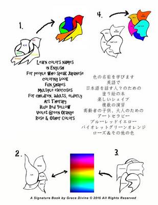 Book cover for Learn Colors Names in English for People Who Speak Japanese Coloring Book Fun Shapes Multiple Exercises for Children, Adults, Elderly Art Therapy Blue Red Yellow Violet Green Orange Rose & Other