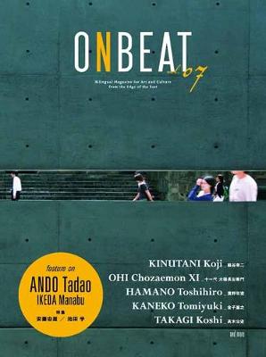 Book cover for Onbeat Vol 07