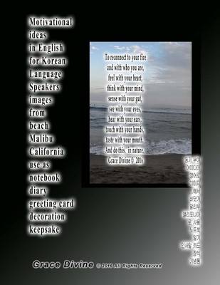 Book cover for Motivational Ideas in English for Korean Language Speakers Images from Beach Malibu California Use as Notebook Diary Greeting Card Decoration Keepsake