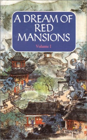 Cover of A Dream of Red Mansions