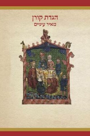 Cover of Koren Meir Einayim Illustrated Haggada