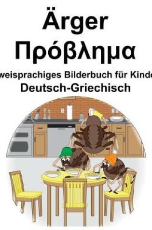 Cover of Deutsch-Griechisch Ärger/&#928;&#961;&#972;&#946;&#955;&#951;&#956;&#945; Zweisprachiges Bilderbuch für Kinder