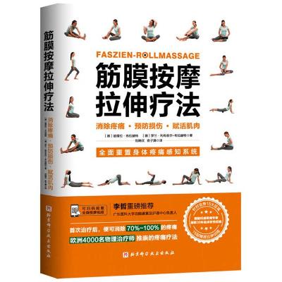 Book cover for Faszien-Roll Massage