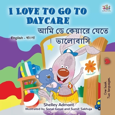 Book cover for I Love to Go to Daycare (English Bengali Bilingual Book for Kids)