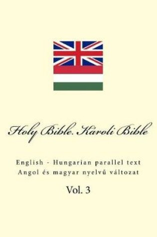 Cover of Holy Bible. K roli Bible