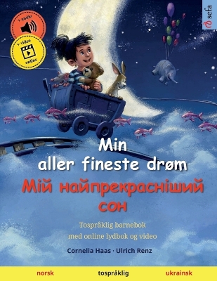 Book cover for Min aller fineste drøm - Мій найпрекрасніший сон (norsk - ukrainsk)