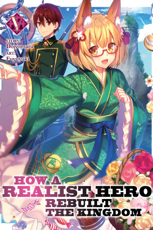 Cover of How a Realist Hero Rebuilt the Kingdom (Light Novel) Vol. 5