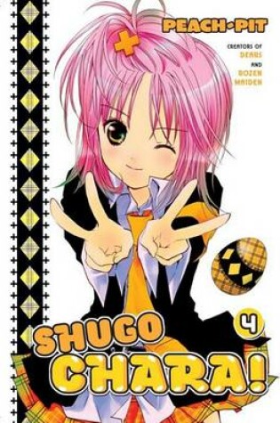 Cover of Shugo Chara!