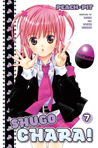 Cover of Shugo Chara! 7