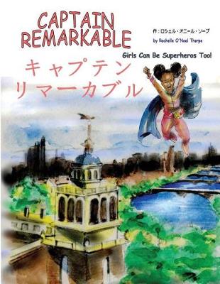 Book cover for Captain Remarkable