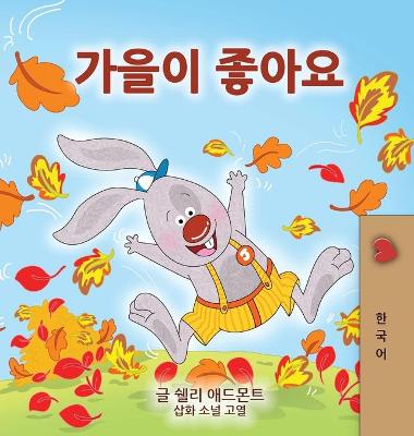 Book cover for I Love Autumn (Korean Children's Book)