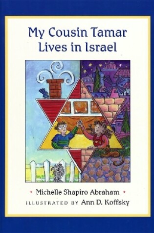 Cover of My Cousin Tamar Lives in Israel (Hardcover)