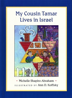 Cover of My Cousin Tamar Lives in Israel (Hardcover)