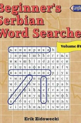 Cover of Beginner's Serbian Word Searches - Volume 1