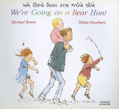 Book cover for We're Going on a Bear Hunt in Gujarati and English