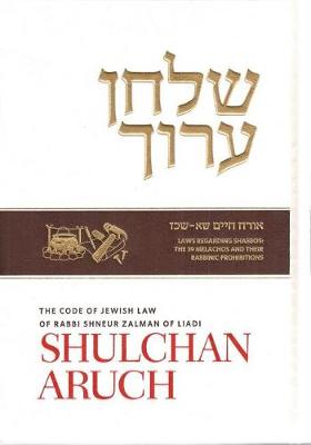 Book cover for Shulchan Aruch English #5 Hilchot Shabbat Part 2, New Edition