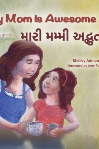 Cover of My Mom is Awesome (English Gujarati Bilingual Book for Kids)