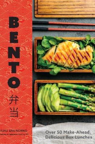 Cover of Bento