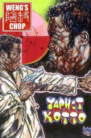Cover of Weng's Chop #1