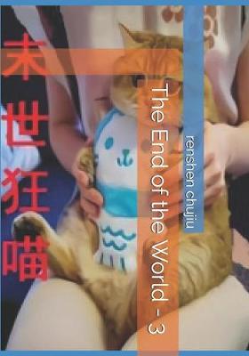 Book cover for The End of the World - 3