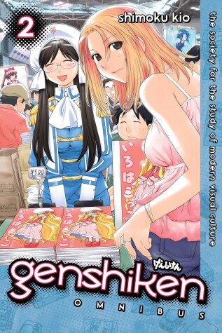 Book cover for Genshiken Omnibus 2