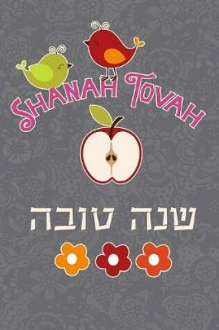 Cover of Shanah Tovah