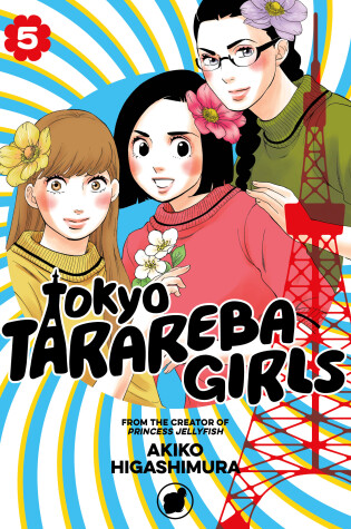 Cover of Tokyo Tarareba Girls 5