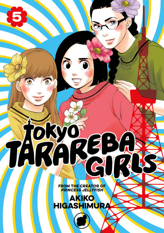 Book cover for Tokyo Tarareba Girls 5