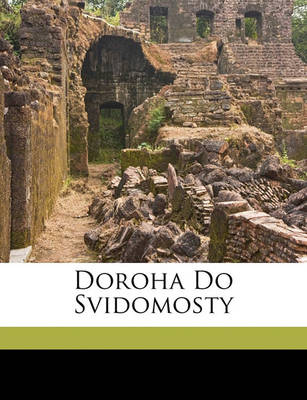 Book cover for Doroha Do Svidomosty