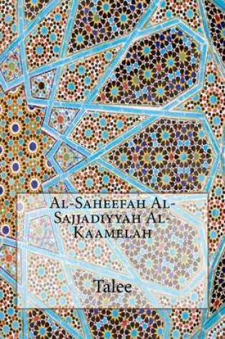 Cover of Al-Saheefah Al-Sajjadiyyah Al-Kaamelah