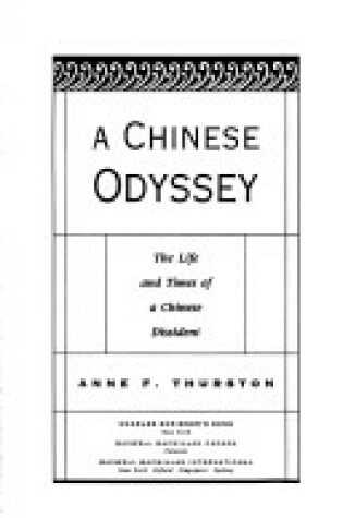 Cover of A Chinese Odyssey