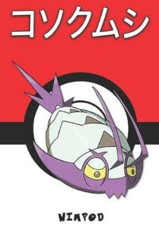 Cover of Wimpod