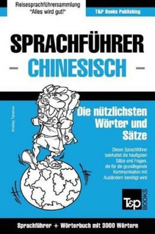 Cover of Sprachfuhrer Deutsch-Chinesisch Und Thematischer Wortschatz Mit 3000 Woertern