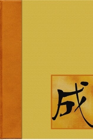 Cover of Zen Silk Journal