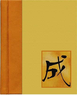 Book cover for Zen Silk Journal