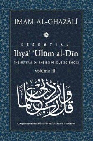 Cover of ESSENTIAL IHYA' 'ULUM AL-DIN - Volume 3